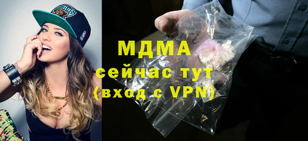 меф VHQ Алексеевка